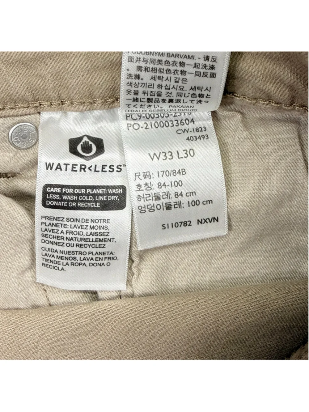 Men's Levi's 505 33x30 Regular Fit Straight Jeans Beige